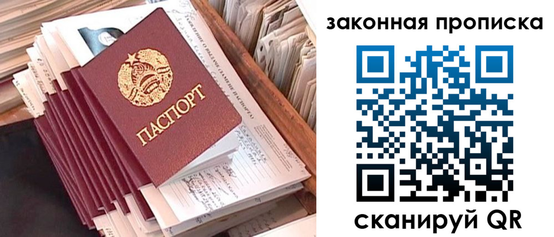 временная регистрация госуслуги в Якутске