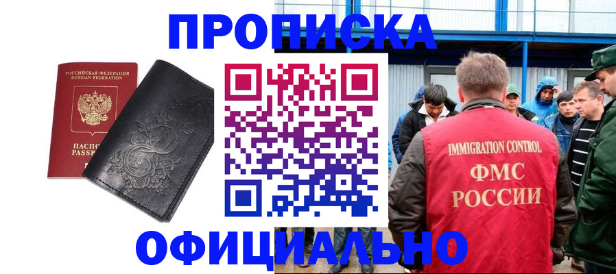 форма 3 в Якутске
